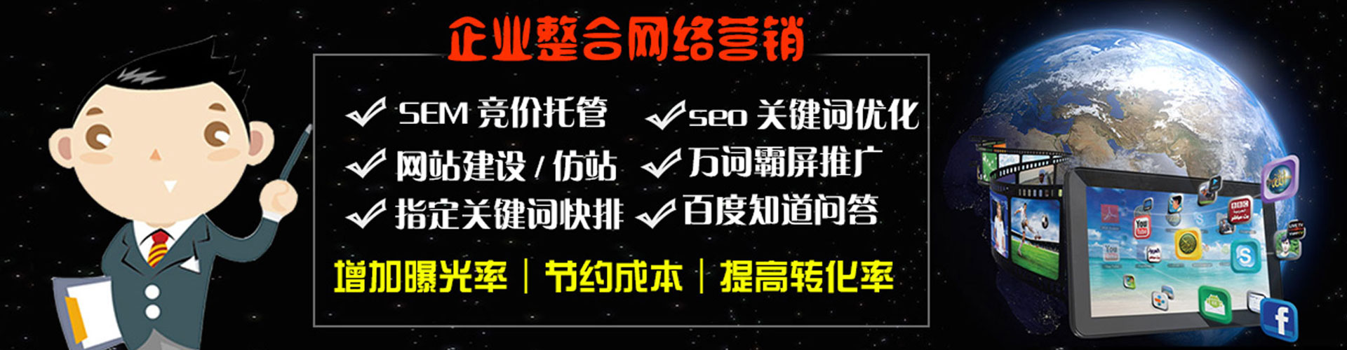 瓮安百度推广托管