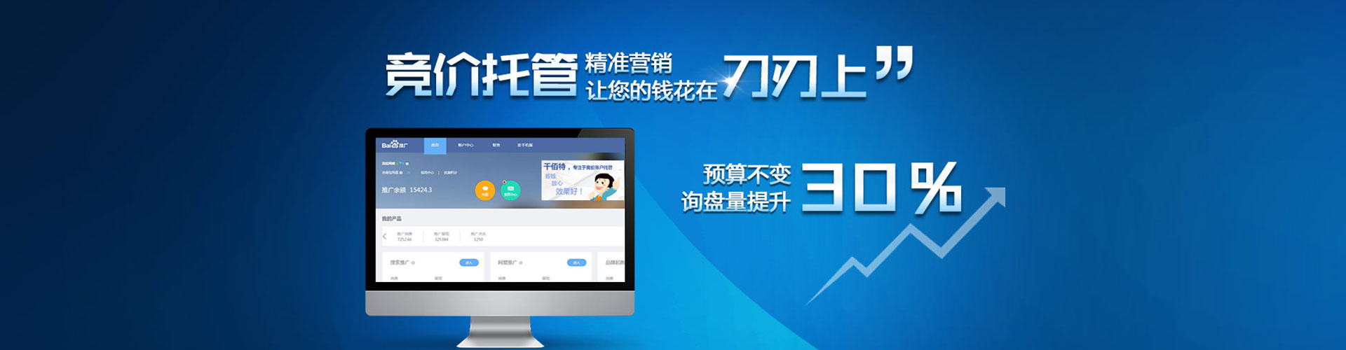 瓮安信息流托管