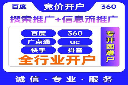抖音信息流广告的投放策略与成功案例分析