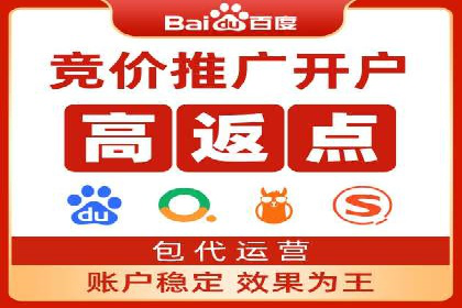 百度SEM代运营实战案例：如何实现低成本高回报